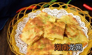 口袋饼的家常制作方法 口袋饼的做法窍门窍门