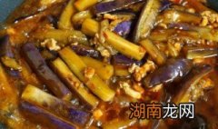 茄子的10种家常做法 圆茄子的10种家常做法