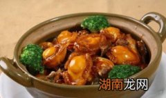 鲍鱼怎么做法 清蒸鲍鱼怎么做法