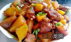 红烧牛肉炖土豆的做法视频教程 红烧牛肉炖土豆的做法