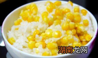 贵州包谷饭减肥能吃吗 贵阳包谷饭的做法