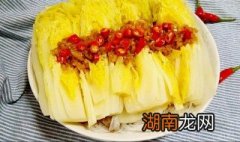 娃娃菜粉丝蒜蓉做法 娃娃菜粉丝蒜蓉做法蒸几分钟