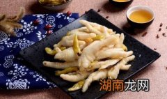 如何制作酸辣开胃的泡椒无骨鸡爪窍门 如何制作酸辣开胃的泡椒无骨鸡爪