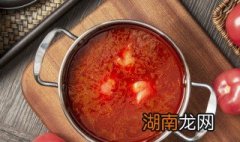 番茄火锅汤底怎么做 番茄火锅汤底怎么做视频