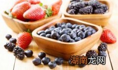 蓝莓怎么吃营养会更高 蓝莓怎么吃营养会更高一点