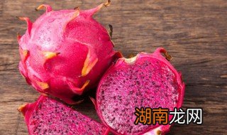 火龙果怎么加热给宝宝吃 火龙果怎么加热