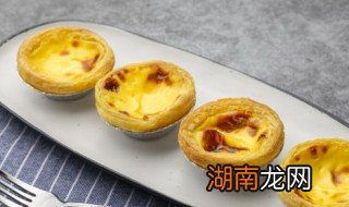 自制蛋挞的家常做法 自制蛋挞