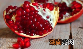 石榴怎么做好吃又简单 石榴怎么做好吃法大全