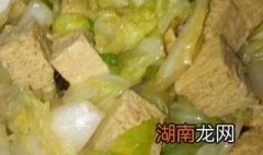 冻豆腐白菜的做法 海带冻豆腐白菜的做法