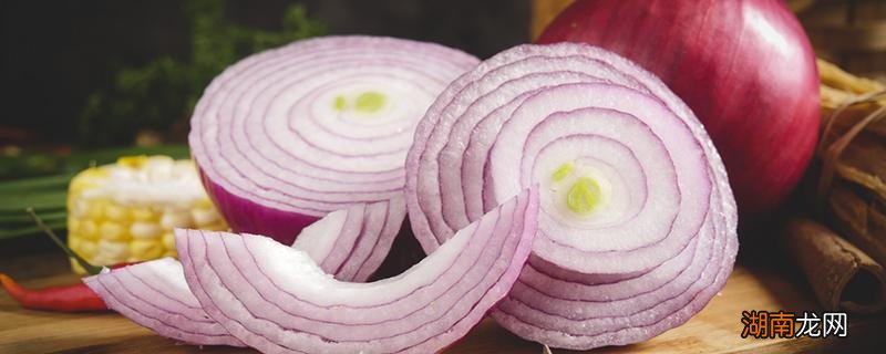 洋葱能放好久 洋葱可以放多久不会坏