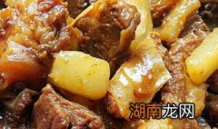 红烧牛腩怎么做的视频 百变红烧牛腩的做法