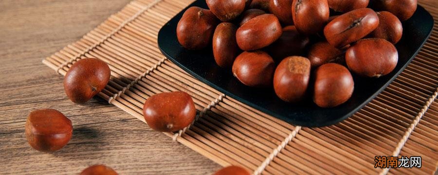 生板栗去皮后怎么保存 生板栗去皮后怎么保存不会变黑