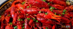 龙虾一般煮多久能熟 龙虾一般煮多久能熟啊
