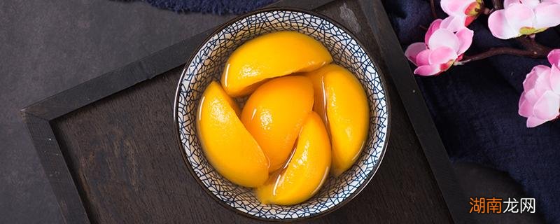 黄桃罐头能治感冒吗 黄桃罐头能治感冒吗