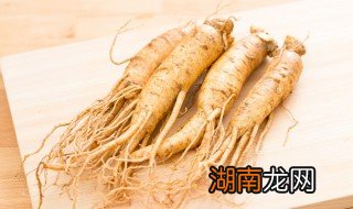 高丽参吃法 高丽参吃法用量是多少