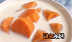 红薯和牛奶能一起吃吗 红薯和牛奶能一起吃吗早上