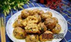 炸丸子用淀粉还是面粉