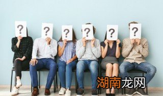 上自劳军的劳是什么意思 上自劳军的劳读几声