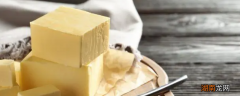 猪油和黄油有什么区别 猪油和黄油的区别