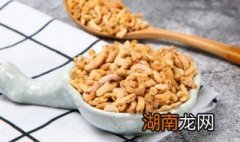 冰冻虾仁怎么做好吃窍门 冰冻虾仁怎么做好吃