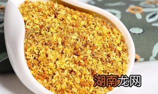 桂花茶的功效 桂花茶的功效与作用泡水喝的功效