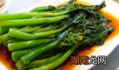 蚝油菜心的做法视频 蚝油菜心的做法