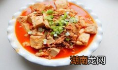 豆腐肉家常做法 豆腐夹肉的做法