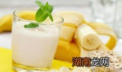 香蕉牛奶榨汁要加水吗 香蕉牛奶榨汁