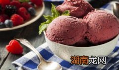 水果冰淇淋的做法和配方过程 水果冰淇淋的做法和配方过程作文