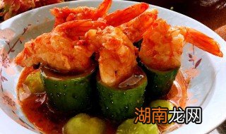 黄瓜虾的做法 黄瓜鲜虾盅做法窍门