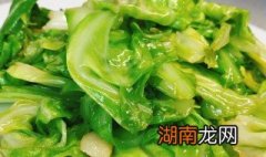 茴子白怎么炒好吃 茴子白怎么炒好吃视频