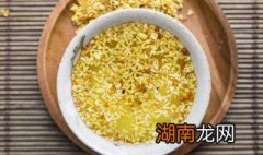 桂花茶怎么制作视频 桂花茶怎么制作