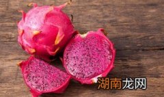 火龙果汁怎么榨好喝小孩喝 火龙果汁怎么榨好喝