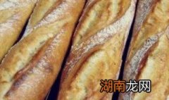 法棍可以放多久 法棍可以保存多久