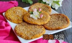 南瓜糯米饼的做法大全 南瓜糯米饼的做法