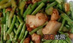 豆角怎么做美食 豆角做美食的制作过