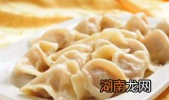 牛肉和什么包饺子好吃 牛肉和什么包饺子好吃?