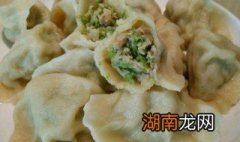 豆角肉馅饺子的做法 豆角肉馅饺子的做法视频
