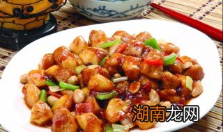 怎样做宫保鸡丁的做法视频教程 怎样做宫保鸡丁