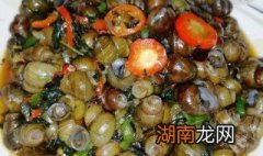 石螺怎么炒好吃 石螺怎么炒好吃入味的做法