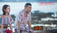 爱我就别想太多结局 爱我就别想太多结局在一起了吗