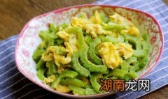 苦瓜炒蛋怎么做好吃 苦瓜炒蛋怎么做好吃又不苦还有营养