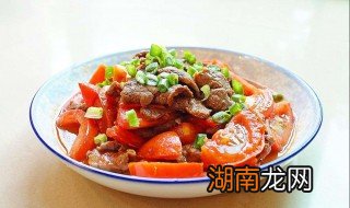 西红柿炒熟牛肉怎么炒好吃又嫩 西红柿炒熟牛肉怎么炒
