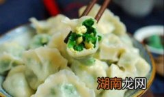 菜辣椒鸡蛋饺子怎么做好吃窍门 菜辣椒鸡蛋饺子怎么做好吃