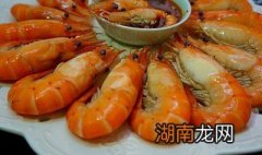 虾青素的功效与作用 虾的功效与作用