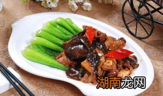 香菇油菜 香菇油菜饺子