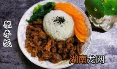 日式肥牛饭的做法 肥牛饭的做法