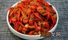麻辣小龙虾怎么做好吃又简单 麻辣小龙虾怎么做好吃又简单的做法