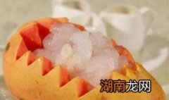 木瓜炖雪蛤