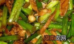 蒜苔炒肉的做法家常菜图片 蒜苔炒肉的做法家常菜
